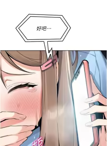 Page 136 of 我的掌上明珠 1-38 END - preview thumbnail