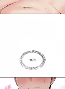 Page 141 of 我的掌上明珠 1-38 END - preview thumbnail