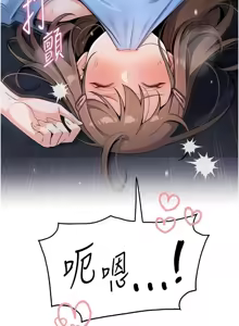 Page 144 of 我的掌上明珠 1-38 END - preview thumbnail
