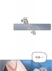 Page 154 of 我的掌上明珠 1-38 END - preview thumbnail