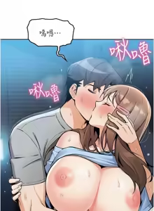 Page 158 of 我的掌上明珠 1-38 END - preview thumbnail