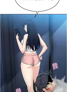 Page 161 of 我的掌上明珠 1-38 END - preview thumbnail