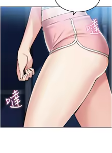 Page 167 of 我的掌上明珠 1-38 END - preview thumbnail