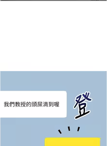 Page 172 of 我的掌上明珠 1-38 END - preview thumbnail