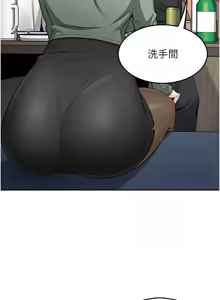 Page 201 of 我的掌上明珠 1-38 END - preview thumbnail