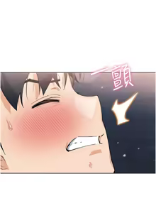 Page 219 of 我的掌上明珠 1-38 END - preview thumbnail