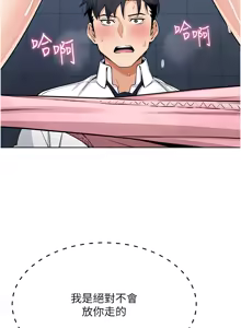 Page 225 of 我的掌上明珠 1-38 END - preview thumbnail
