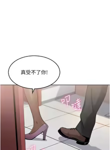 Page 226 of 我的掌上明珠 1-38 END - preview thumbnail