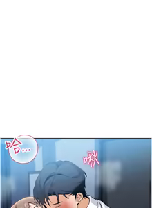 Page 242 of 我的掌上明珠 1-38 END - preview thumbnail
