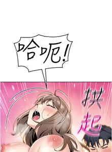 Page 249 of 我的掌上明珠 1-38 END - preview thumbnail