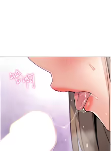 Page 258 of 我的掌上明珠 1-38 END - preview thumbnail