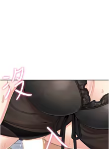 Page 259 of 我的掌上明珠 1-38 END - preview thumbnail