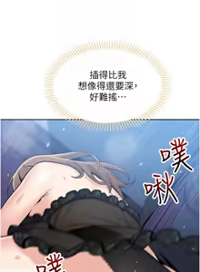 Page 267 of 我的掌上明珠 1-38 END - preview thumbnail