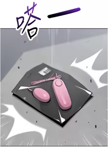 Page 27 of 我的掌上明珠 1-38 END - preview thumbnail
