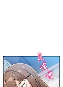 Page 272 of 我的掌上明珠 1-38 END - preview thumbnail