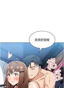 Page 273 of 我的掌上明珠 1-38 END - preview thumbnail