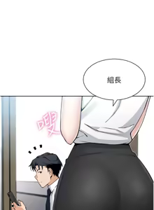 Page 279 of 我的掌上明珠 1-38 END - preview thumbnail