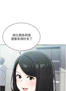 Page 281 of 我的掌上明珠 1-38 END - preview thumbnail
