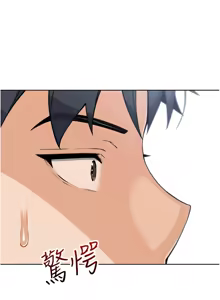 Page 285 of 我的掌上明珠 1-38 END - preview thumbnail