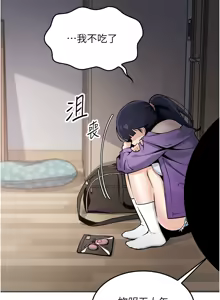 Page 30 of 我的掌上明珠 1-38 END - preview thumbnail