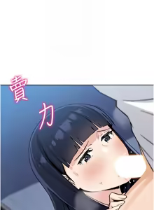 Page 302 of 我的掌上明珠 1-38 END - preview thumbnail
