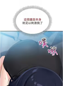 Page 304 of 我的掌上明珠 1-38 END - preview thumbnail