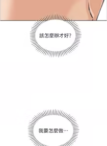 Page 313 of 我的掌上明珠 1-38 END - preview thumbnail