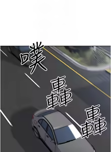 Page 326 of 我的掌上明珠 1-38 END - preview thumbnail