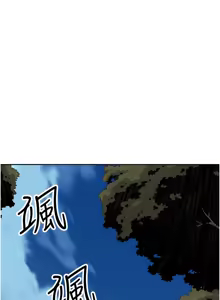 Page 328 of 我的掌上明珠 1-38 END - preview thumbnail
