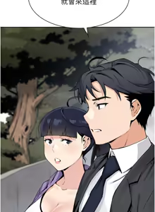 Page 329 of 我的掌上明珠 1-38 END - preview thumbnail