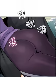 Page 334 of 我的掌上明珠 1-38 END - preview thumbnail