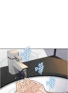 Page 338 of 我的掌上明珠 1-38 END - preview thumbnail