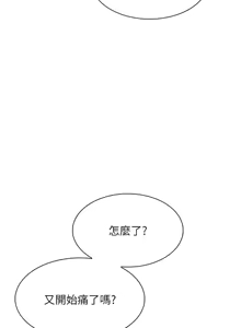Page 340 of 我的掌上明珠 1-38 END - preview thumbnail
