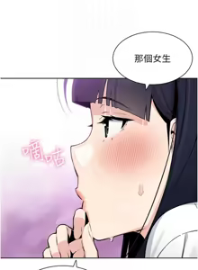 Page 345 of 我的掌上明珠 1-38 END - preview thumbnail