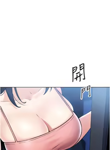 Page 35 of 我的掌上明珠 1-38 END - preview thumbnail