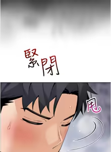 Page 372 of 我的掌上明珠 1-38 END - preview thumbnail