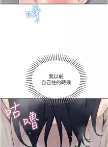 Page 378 of 我的掌上明珠 1-38 END - preview thumbnail