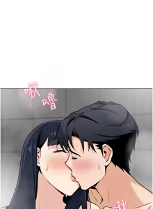 Page 382 of 我的掌上明珠 1-38 END - preview thumbnail