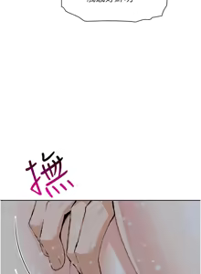 Page 383 of 我的掌上明珠 1-38 END - preview thumbnail
