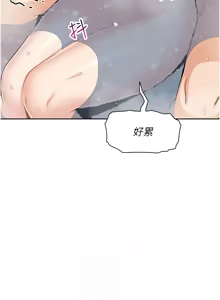 Page 389 of 我的掌上明珠 1-38 END - preview thumbnail