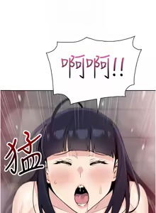 Page 392 of 我的掌上明珠 1-38 END - preview thumbnail