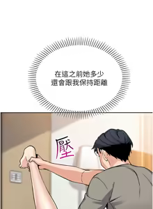 Page 400 of 我的掌上明珠 1-38 END - preview thumbnail