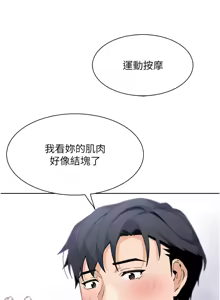 Page 402 of 我的掌上明珠 1-38 END - preview thumbnail