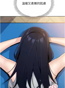 Page 403 of 我的掌上明珠 1-38 END - preview thumbnail