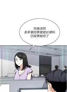 Page 406 of 我的掌上明珠 1-38 END - preview thumbnail