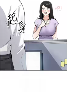 Page 407 of 我的掌上明珠 1-38 END - preview thumbnail