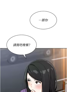 Page 408 of 我的掌上明珠 1-38 END - preview thumbnail