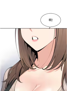 Page 412 of 我的掌上明珠 1-38 END - preview thumbnail