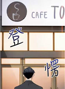 Page 419 of 我的掌上明珠 1-38 END - preview thumbnail
