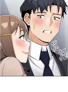 Page 423 of 我的掌上明珠 1-38 END - preview thumbnail